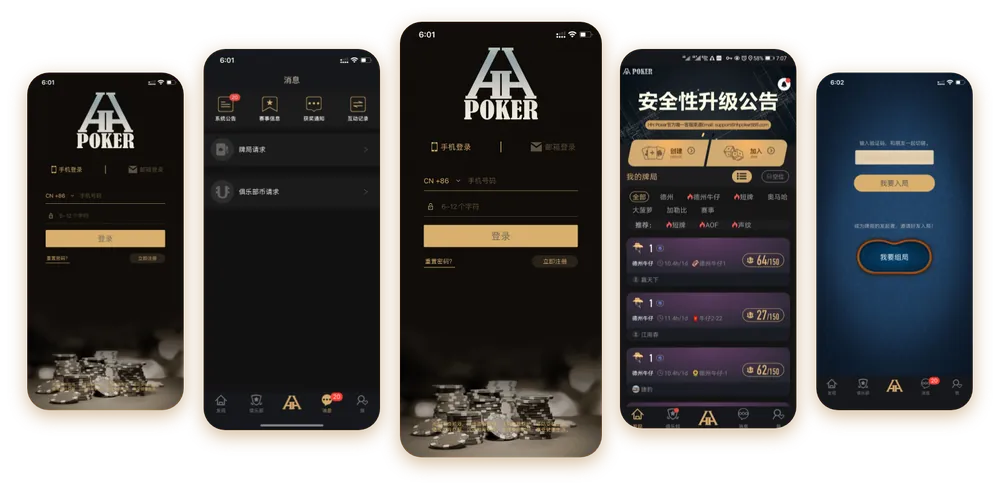 德扑圈俱乐部id有哪些